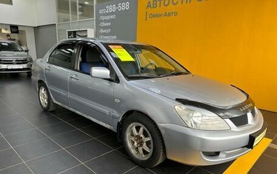 Mitsubishi Lancer IX, 2005 год, 270 000 рублей, 1 фотография