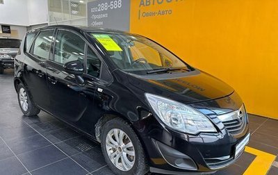 Opel Meriva, 2012 год, 701 000 рублей, 1 фотография