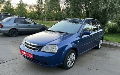 Chevrolet Lacetti, 2009 год, 499 000 рублей, 1 фотография