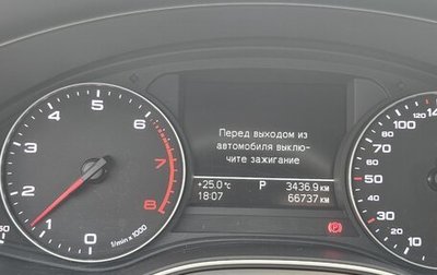 Audi A6, 2014 год, 2 750 000 рублей, 1 фотография