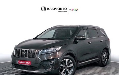 KIA Sorento III Prime рестайлинг, 2018 год, 2 899 000 рублей, 1 фотография