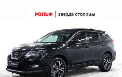 Nissan X-Trail, 2018 год, 2 526 000 рублей, 1 фотография