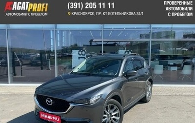 Mazda CX-5 II, 2021 год, 3 649 000 рублей, 1 фотография