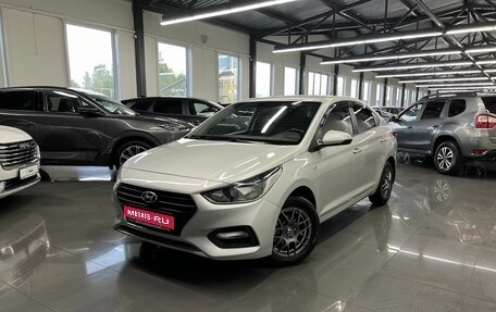 Hyundai Solaris II рестайлинг, 2018 год, 1 545 000 рублей, 1 фотография