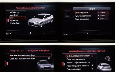 Audi A5, 2017 год, 3 049 000 рублей, 22 фотография