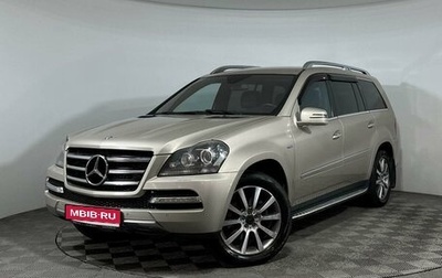 Mercedes-Benz GL-Класс, 2011 год, 2 197 000 рублей, 1 фотография