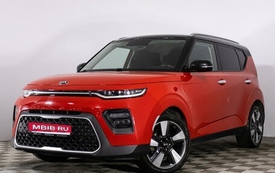 KIA Soul III, 2019 год, 1 929 777 рублей, 1 фотография