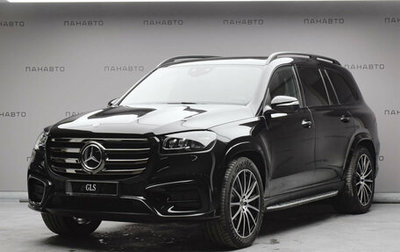 Mercedes-Benz GLS, 2023 год, 23 278 926 рублей, 1 фотография