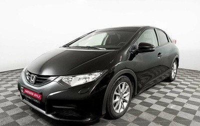 Honda Civic IX, 2012 год, 1 229 000 рублей, 1 фотография