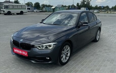 BMW 3 серия, 2017 год, 2 950 000 рублей, 1 фотография