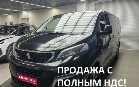 Peugeot Traveller I, 2021 год, 4 550 000 рублей, 1 фотография