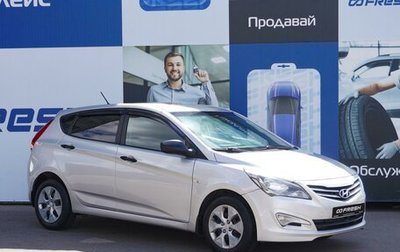 Hyundai Solaris II рестайлинг, 2015 год, 1 098 000 рублей, 1 фотография