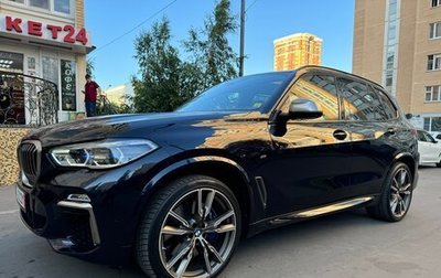 BMW X5, 2019 год, 7 700 000 рублей, 1 фотография