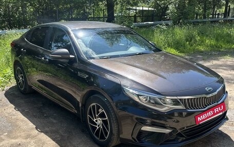 KIA Optima IV, 2018 год, 1 659 000 рублей, 2 фотография