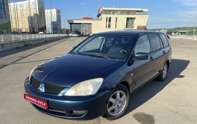 Mitsubishi Lancer IX, 2007 год, 350 000 рублей, 1 фотография