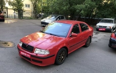 Skoda Octavia IV, 2001 год, 520 000 рублей, 1 фотография