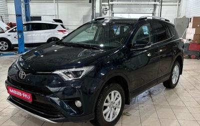 Toyota RAV4, 2017 год, 2 335 000 рублей, 1 фотография