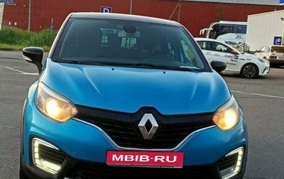Renault Kaptur I рестайлинг, 2017 год, 1 300 000 рублей, 1 фотография