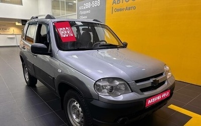 Chevrolet Niva I рестайлинг, 2014 год, 644 000 рублей, 1 фотография