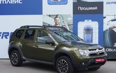 Renault Duster I рестайлинг, 2017 год, 1 499 000 рублей, 1 фотография