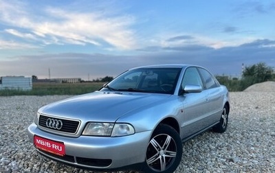Audi A4, 1995 год, 299 000 рублей, 1 фотография