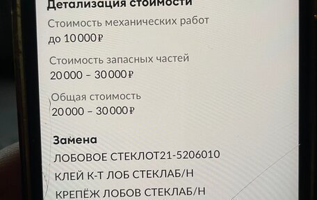 Chery Tiggo 7 Pro, 2021 год, 2 200 000 рублей, 15 фотография