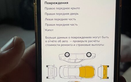Chery Tiggo 7 Pro, 2021 год, 2 200 000 рублей, 14 фотография
