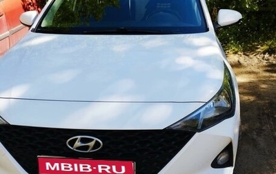 Hyundai Solaris II рестайлинг, 2022 год, 1 720 000 рублей, 1 фотография