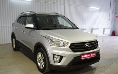 Hyundai Creta I рестайлинг, 2016 год, 1 630 000 рублей, 1 фотография