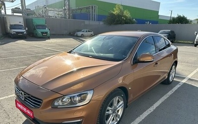 Volvo S60 III, 2013 год, 1 600 000 рублей, 1 фотография