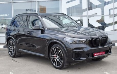 BMW X5, 2022 год, 8 399 000 рублей, 1 фотография