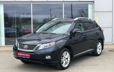 Lexus RX III, 2009 год, 1 890 000 рублей, 1 фотография