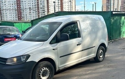 Volkswagen Caddy IV, 2015 год, 1 100 000 рублей, 1 фотография