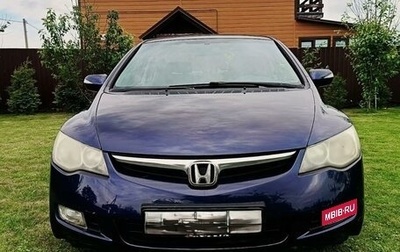 Honda Civic VIII, 2008 год, 950 000 рублей, 1 фотография