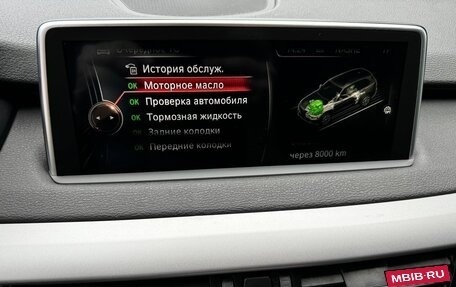 BMW X5, 2015 год, 4 590 000 рублей, 21 фотография