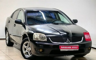 Mitsubishi Galant IX, 2007 год, 452 000 рублей, 1 фотография