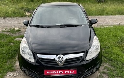 Opel Corsa D, 2007 год, 425 000 рублей, 1 фотография