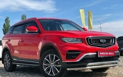 Geely Atlas, 2022 год, 2 160 000 рублей, 1 фотография