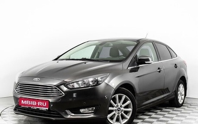 Ford Focus III, 2017 год, 1 579 000 рублей, 1 фотография