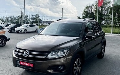 Volkswagen Tiguan I, 2015 год, 1 799 000 рублей, 1 фотография