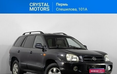 Hyundai Santa Fe Classic, 2012 год, 1 099 000 рублей, 1 фотография
