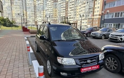 Hyundai Matrix I рестайлинг, 2004 год, 553 000 рублей, 1 фотография