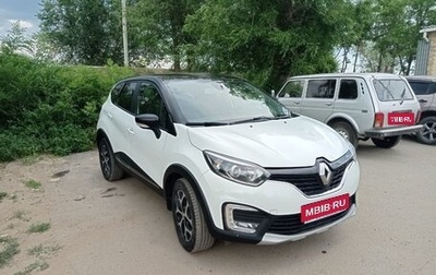 Renault Kaptur I рестайлинг, 2019 год, 1 725 000 рублей, 1 фотография