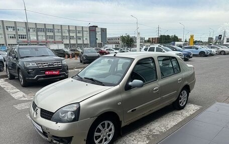 Renault Symbol I, 2007 год, 310 000 рублей, 1 фотография