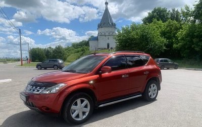 Nissan Murano, 2008 год, 1 050 000 рублей, 1 фотография