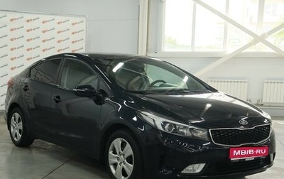 KIA Cerato IV, 2019 год, 1 630 000 рублей, 1 фотография