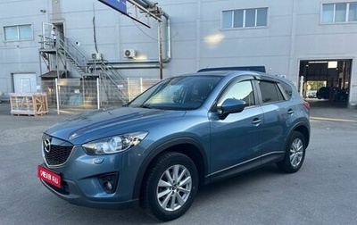 Mazda CX-5 II, 2014 год, 1 779 000 рублей, 1 фотография