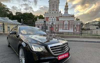 Mercedes-Benz S-Класс, 2015 год, 4 200 000 рублей, 1 фотография