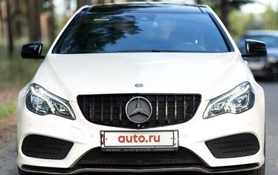 Mercedes-Benz E-Класс, 2013 год, 2 350 000 рублей, 1 фотография