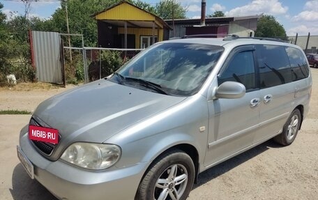 KIA Carnival III, 2005 год, 560 000 рублей, 3 фотография